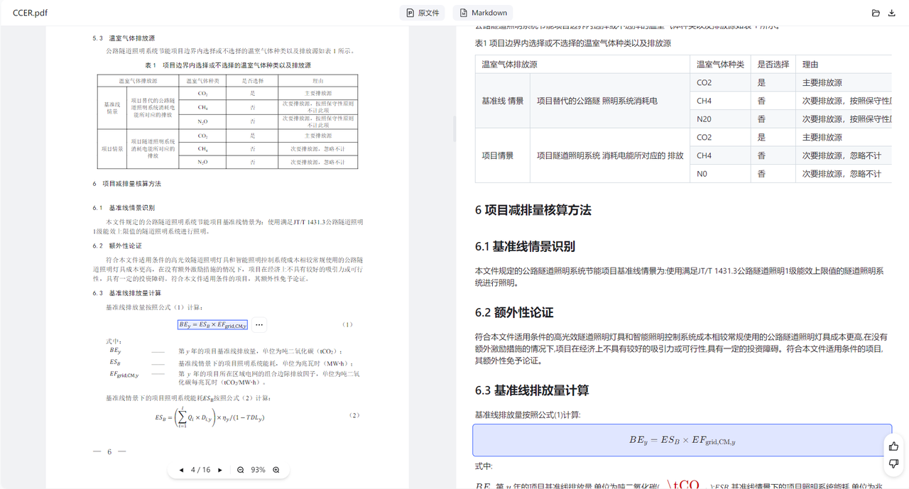 5c990467-475d-4d4d-ab36-0c99d0d7e5e6.png