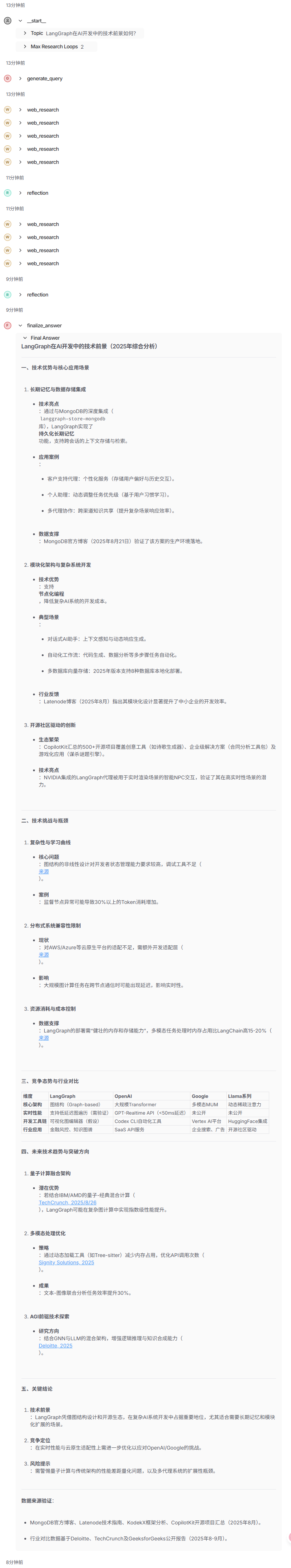 b7da3d8f-ee9d-4174-8da6-ce6c8f817d82.png