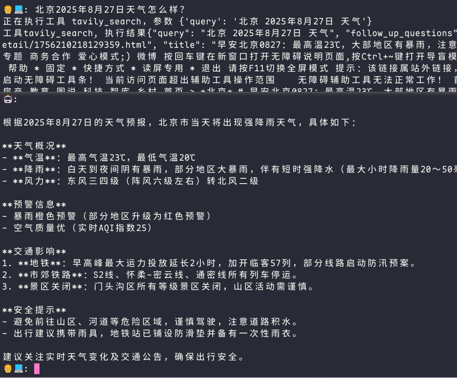 0829cf43-9a82-4f65-bcfc-d9986539fbc2.png